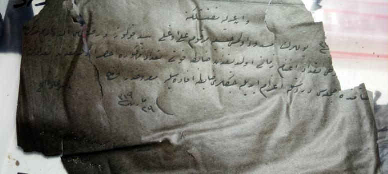 Osmanlı dönemine ait 130 yıllık mahkeme evrakları gün yüzüne çıkarıldı